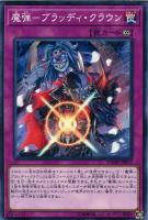 儚無みずき【遊戯王トレカ高価買取価格査定:トレコロ】 儚無みずき【遊戯王トレカ高価買取価格査定:トレコロ】