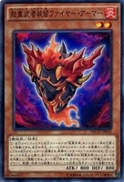 【遊戯王】ノーマル)モンスター◇超重武者装留ファイヤー・アーマー