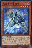キズあり【遊戯王】ウルトラレア◇究極宝玉神レインボー・ダーク