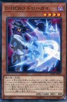 双穹の騎士アストラム【遊戯王トレカ高価買取価格査定：トレコロ】