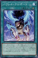 麗しき磁律機壊【遊戯王トレカお買得価格通販：トレコロ】