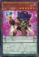【遊戯王】ノーマル)ペンデュラム◇EMオッドアイズ・プリースト