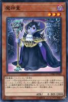 サイバー・ドラゴン・ズィーガー【遊戯王トレカお買得価格通販