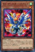 正規店仕入れの 封狼雷坊【遊戯王トレカお買得価格通販：トレコロ】 遊戯王OCG デュエルモンスターズ