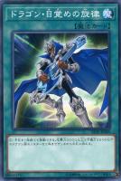 ブラッド・ヴォルス【遊戯王トレカお買得価格通販:トレコロ】 ブラッド・ヴォルス【遊戯王トレカお買得価格通販:トレコロ】