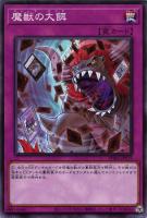 スピードローダー・ドラゴン【遊戯王トレカお買得価格通販