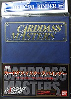 ﾊﾞﾝﾀﾞｲ)ｶｰﾄﾞﾀﾞｽﾏｽﾀｰｽﾞ 汎用ﾊﾞｲﾝﾀﾞｰ