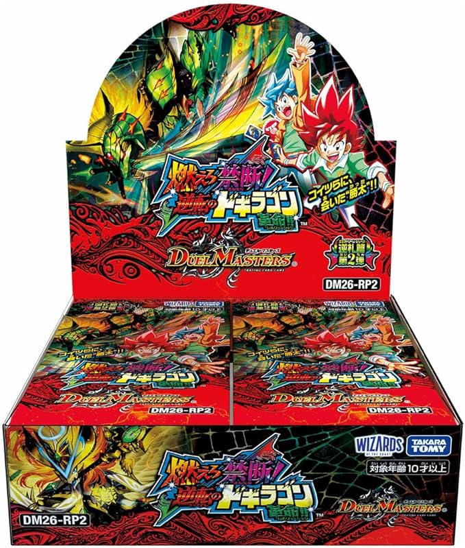 ま*め様 デュエマ未開封ボックスセット カードを買う/デュエル・マスターズ/デュエルマスターズ未開封商品ほか