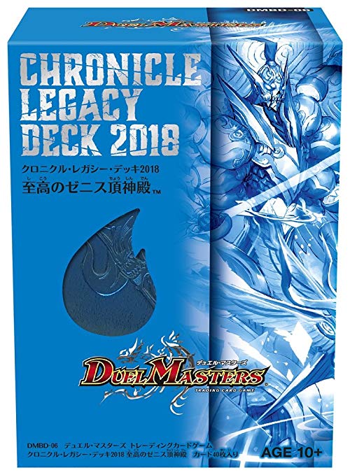 カードを売る/デュエル・マスターズ/デュエルマスターズ未開封