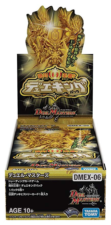 カードを買う/デュエル・マスターズ/デュエルマスターズ未開封