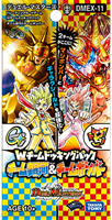 【ボックス買取】DMEX-11 「Wチームドッキングパック チーム銀河&チームボンバー」