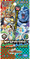DMEX-09 「Wチームドッキングパック チーム切札 & チームウェイブ」