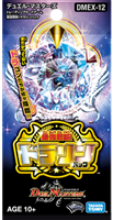 【ボックス買取】DMEX-12 「最強戦略!! ドラリンパック」