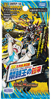 【ボックス買取】DMRP-18 「王来篇 第2弾 禁時王の凶来」