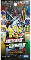 【ボックス買取】DMEX-13 「四強集結→最強直結パック」