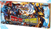 【未開封品買取】DMPCD-01 「デュエマプレイス・コラボデッキ 超竜の君臨&天門の降臨」