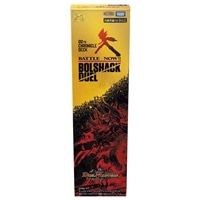 【未開封品買取】DMBD-16 「20th クロニクルデッキ 決闘!! ボルシャック･デュエル」