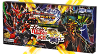 【未開封品買取】DMPCD-02 「デュエマプレイス・コラボデッキ 竜装の武者＆魔弾の騎士」