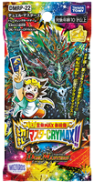 【ボックス販売】DMRP-22 「王来MAX 最終弾 切札! マスターCRYMAX!!」