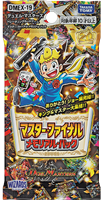 【ボックス買取】DMEX-19 「マスター・ファイナル・メモリアル・パック