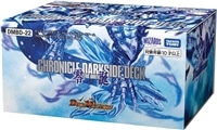 【未開封品買取】DMBD-22 「クロニクル・ダークサイド・デッキ 「零誕」」