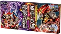 DMPCD-03 「デュエマプレイス・コラボデッキ 激竜の英雄&邪眼の始祖」
