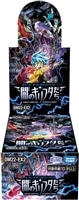 【ボックス買取】DM22-EX2 「ヒーローズ・ダークサイド・パック 闇のキリフダたち」