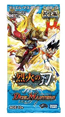【ボックス買取】DM-34 「神化編 第3弾 烈火の刃」