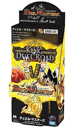 【ボックス買取】DMX-01 「キング・オブ・デュエルロード ストロング7」