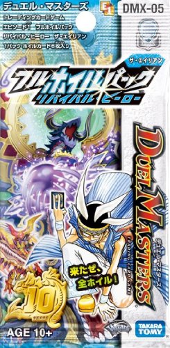 【ボックス買取】DMX-05 「フルホイルパック リバイバル・ヒーロー ザ・エイリアン」