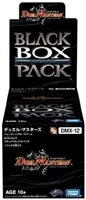 【ボックス買取】DMX-12 「ブラック・ボックス・パック」