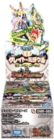 【ボックス買取】DMR-08S 「エピソード2 グレイト・ミラクル ~セブン・ヒーローVer.~」