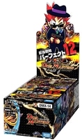 【ボックス買取】DMX-14 「最強戦略パーフェクト12」