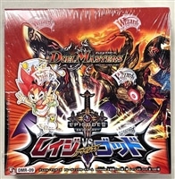デュエルマスターズエピソードIIIレイジVSゴッド未開封