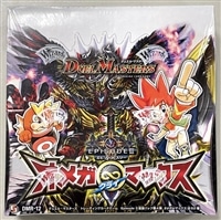 【ボックス買取】DMR-12 「エピソード3 オメガ∞マックス」