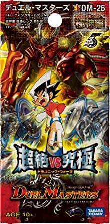 CoroCoro Legend 7 デュエルマスターズ 未開封 Yahoo!オークション -「コロコロ デュエマ パック」の落札相場