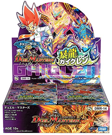 最新入荷カード一覧（デュエルマスターズ）: カードを買う/ カード通販 