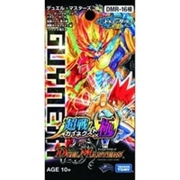 【ボックス買取】DMR-16極 「ドラゴン・サーガ 第4章 超戦ガイネクスト×極」
