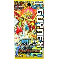カードを買う/デュエル・マスターズ/デュエルマスターズ未開封
