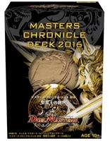 【未開封品買取】DMD-32 「マスターズ・クロニクル・デッキ 2016 聖霊王の創世」
