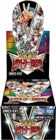 【ボックス買取】DM23-EX1 「大感謝祭 ビクトリーBEST」