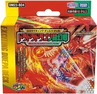 【未開封品販売】DM23-BD4 「エキサイティング・デュエパ・デッキ ドラドラドラゴン龍幻郷」
