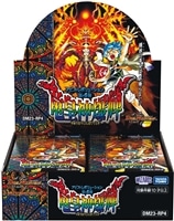 DM23-RP4 「アビス・レボリューション 第4弾 竜皇神爆輝」