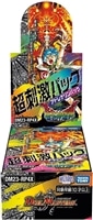 DM23-RP4X 「アビス・レボリューション 第4弾 竜王神爆輝」超刺激パック