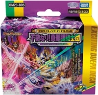 ドラリンパック　新品未開封　シュリンク付き　2ボックス Amazon.co.jp: デュエル・マスターズ TCG DMEX-12 最強戦略