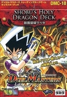 Amazon.co.jp: デュエルマスターズトレーディングカードゲーム