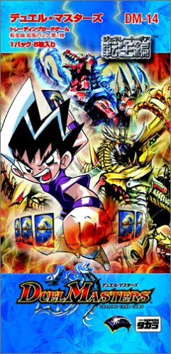 【ボックス買取】DM-14 「転生編 第1弾」