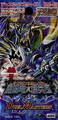 【ボックス買取】DM-20 「不死鳥編 第2弾 魔闘竜×機兵団」