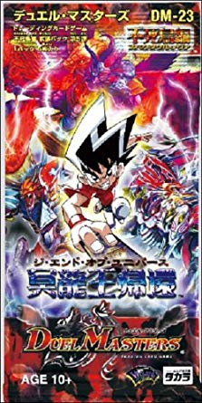 【ボックス買取】DM-23 「不死鳥編 第5弾 冥龍王帰還」