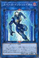 星遺物へ誘う悪夢 遊戯王トレカ高価買取価格査定 トレコロ 星遺物へ誘う悪夢 遊戯王トレカ高価買取価格査定 トレコロ